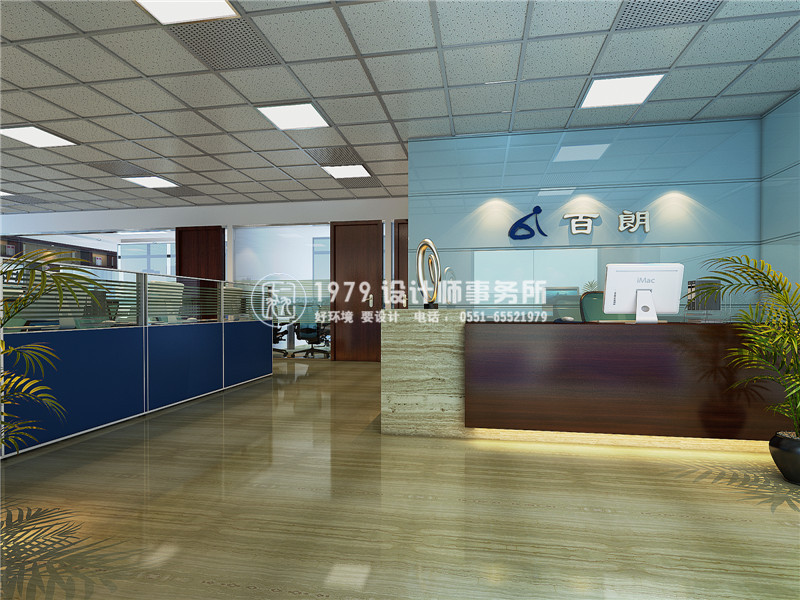 <a href=http://nylonhits.com/bgl/ target=_blank class=infotextkey>合肥辦公室設計</a>