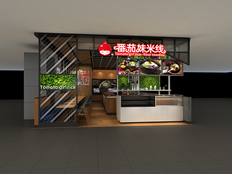 合肥番茄妹米線店面門外設計效果圖
