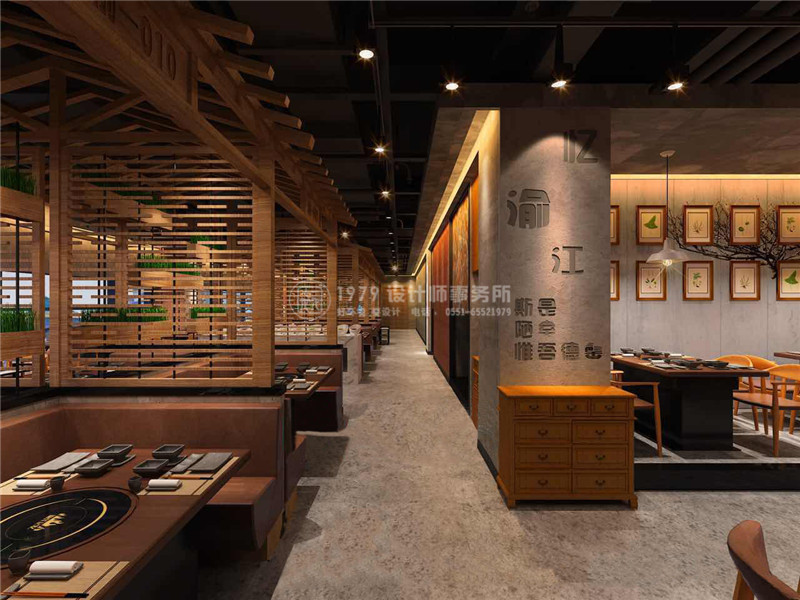 合肥火鍋店設(shè)計公司首選1979建筑藝術(shù)設(shè)計