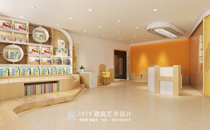 學校裝修