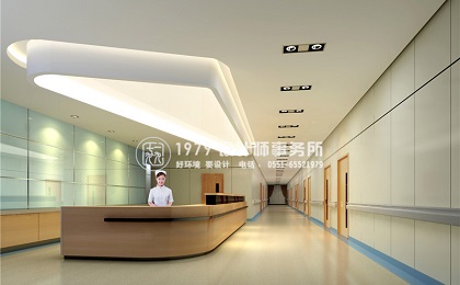 醫院裝修設計